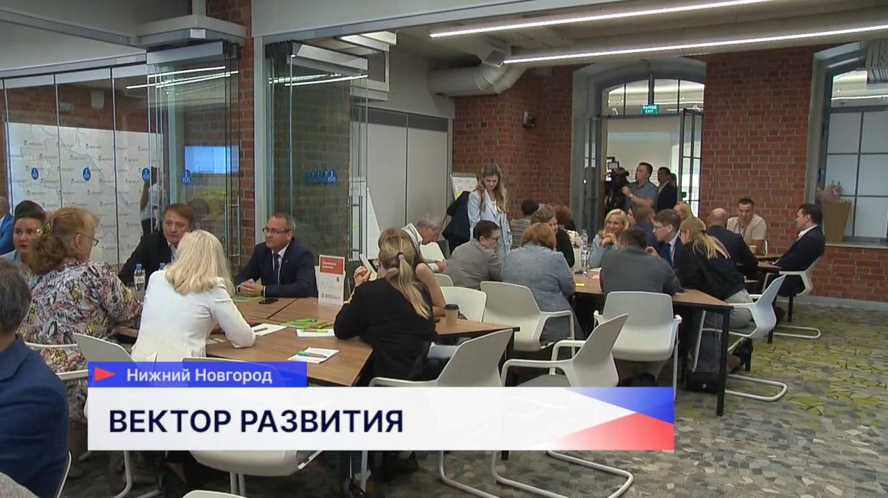 Депутаты на стратегической сессии «Нижний Новгород. Стратегическое видение и приоритеты 2036»