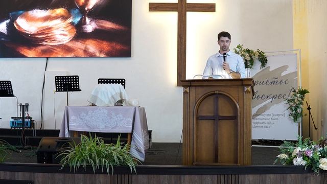 Взаимоотношения после покаяния  Проповедь Каськов Герман