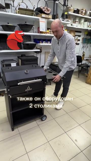 Мангал Granada Comfort BBQ