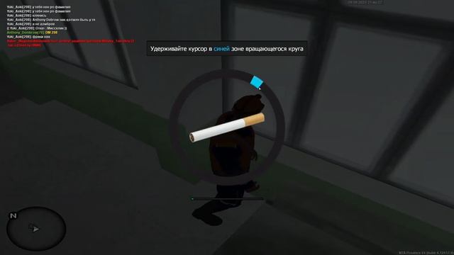 фрик