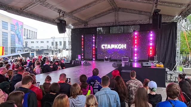 СТАРКОН 2025