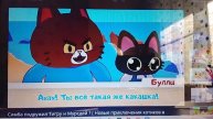 симба подружил мурздэй и тигру