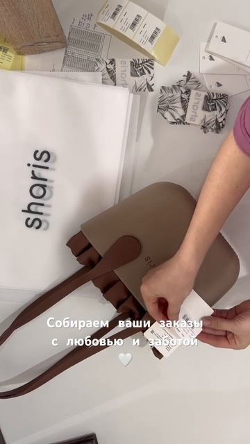 Благодарим за доверие  команда Sharis