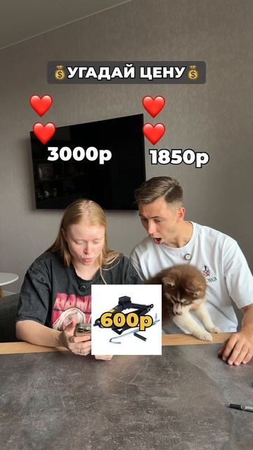 А ты знал сколько стоит почка?🫀 #морозовы #юмор #отношения