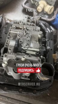 Подробнее смотри в первой части! Нужен ремонт АКПП в Москве? Звоните!