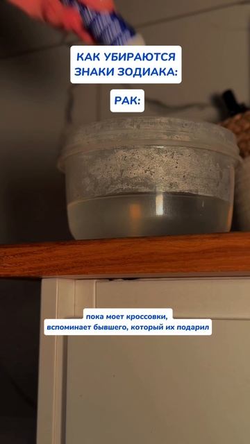 КАК УБИРАЮТСЯ ЗНАКИ ЗОДИАКА💫 2 ЧАСТЬ