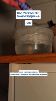КАК УБИРАЮТСЯ ЗНАКИ ЗОДИАКА💫 2 ЧАСТЬ