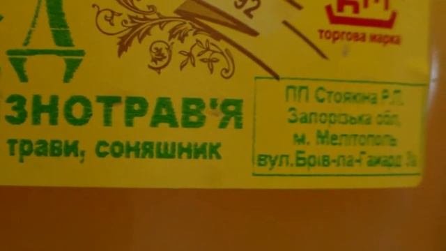 Казацкий мёд и чай со специями  от  простуды.