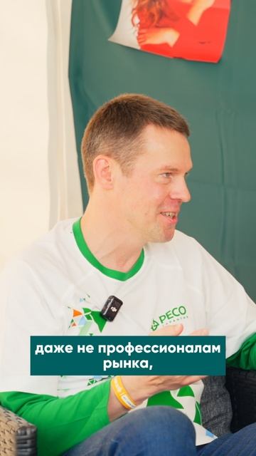 Полную версию подкаста #ЛЮДИбезстраха смотрите в Rutube!