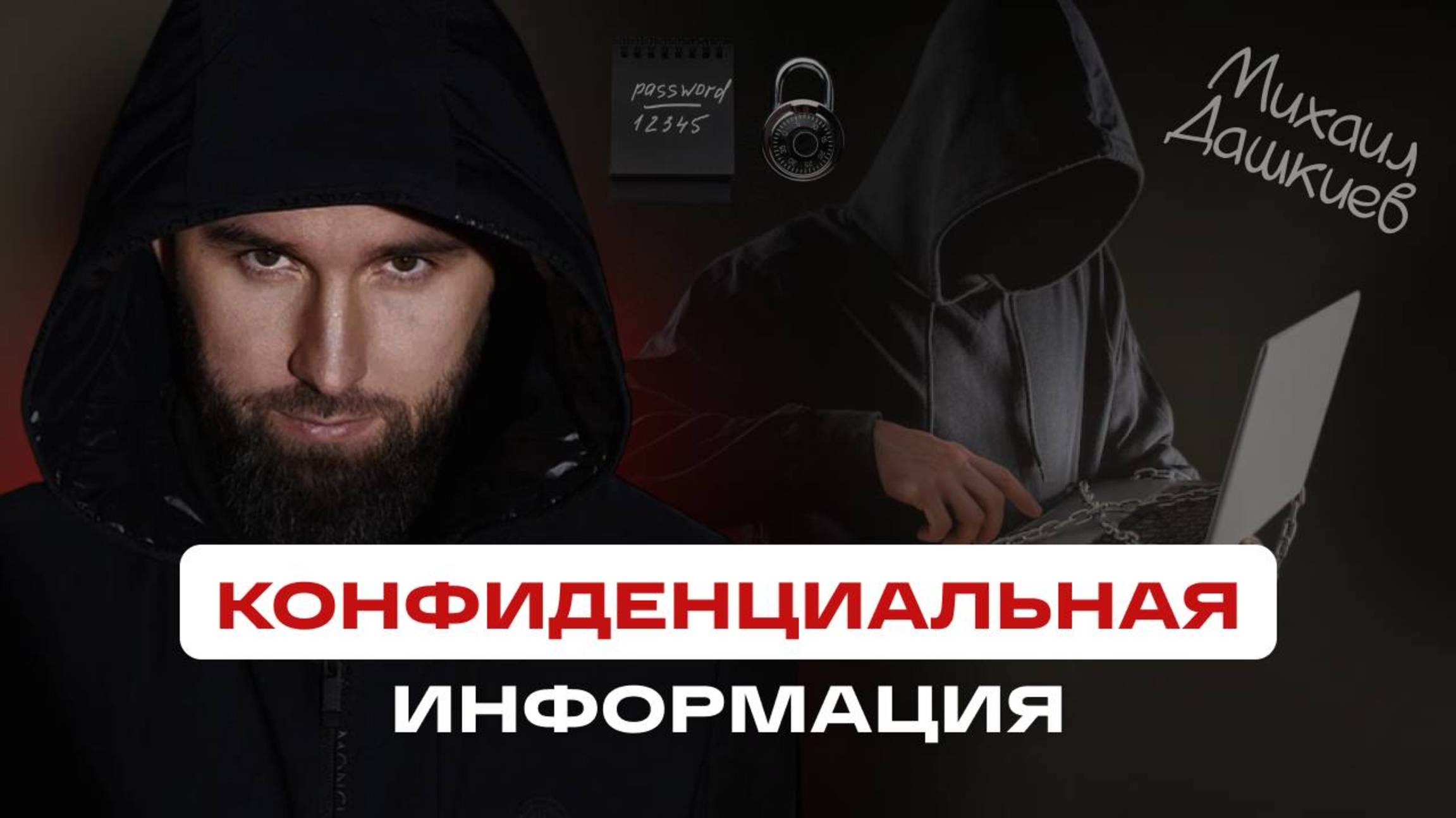 Экскурсия в бизнес-модель с 40% рентабельностью и выручкой 520 млн в год