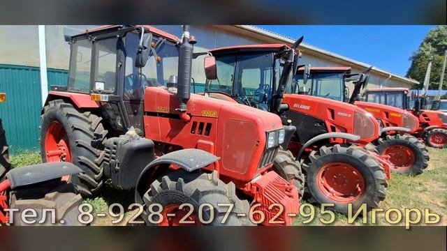Купить трактор Беларус в сентябре 25 года