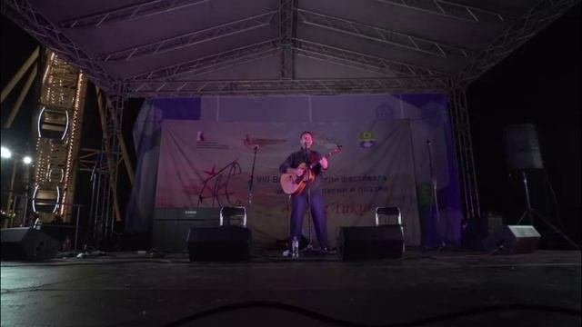 Фестиваль 