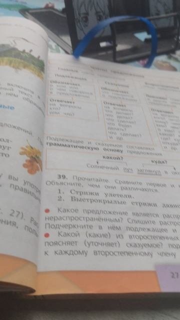 ,
