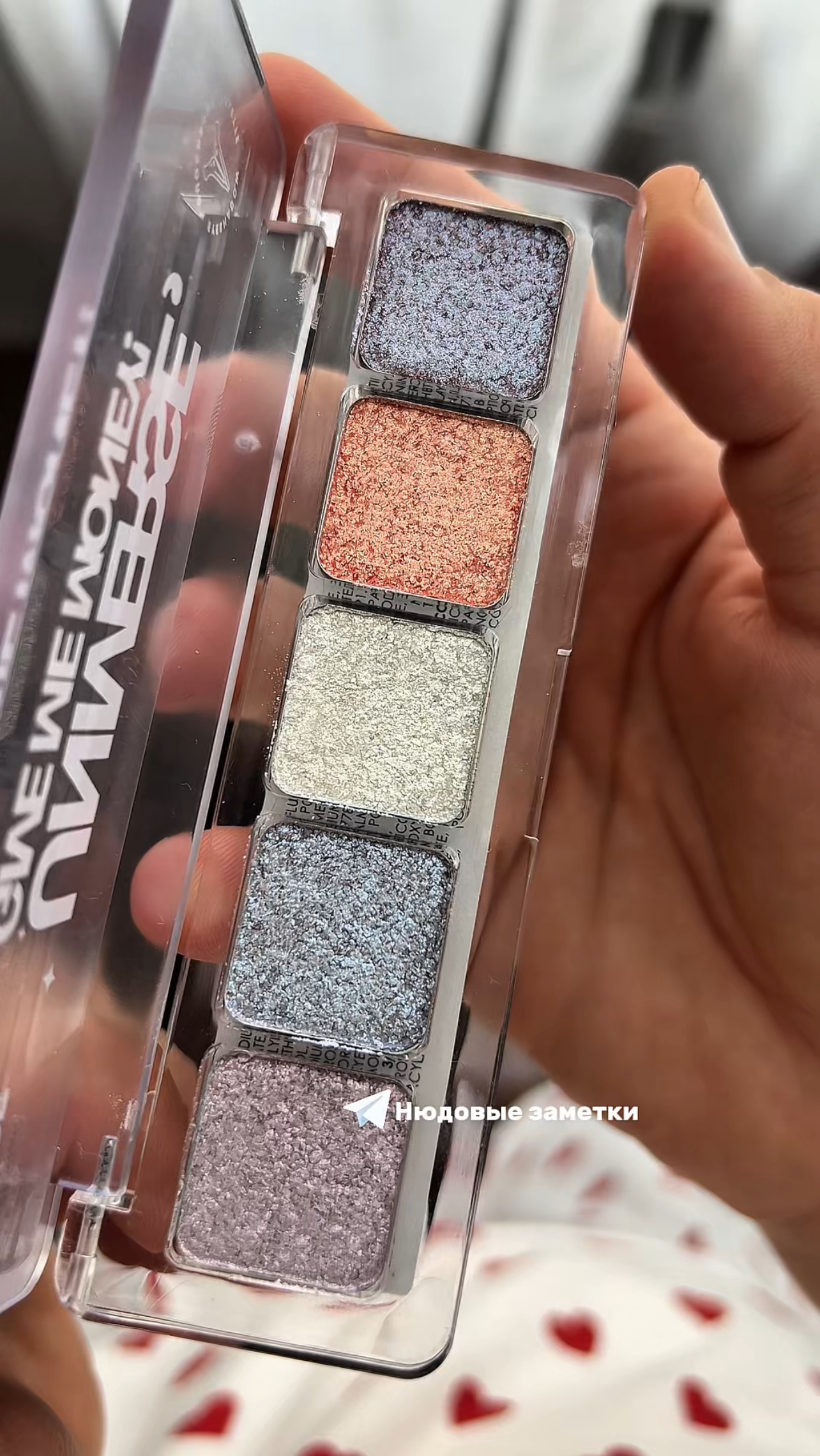 ТГК: Нюдовые заметки