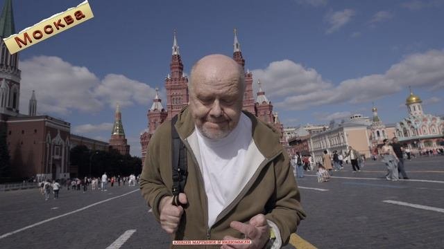 Москва-Город возможностей