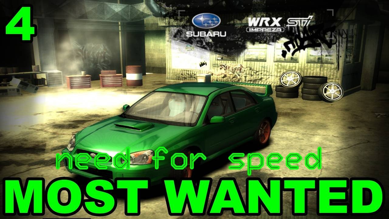 Уходить от погони становится сложнее. NFS MW стрим #4