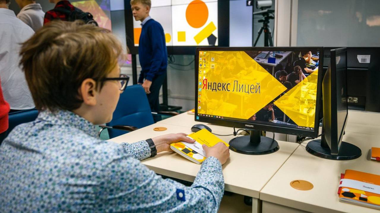 В Югре открыли набор на очный курс Яндекс Лицея