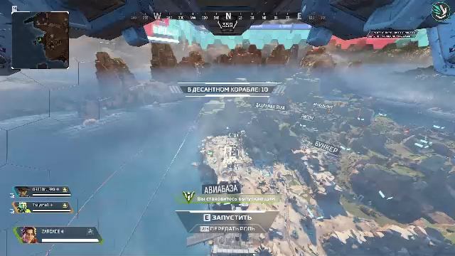 Apex Legends