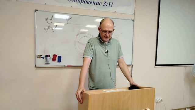 Пятикнижие - 3