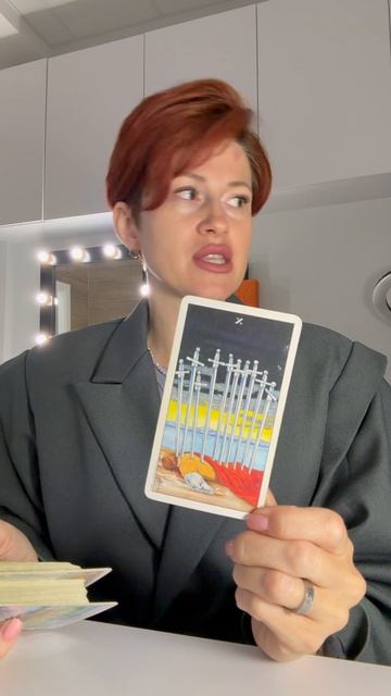 Перспективы отношений. Таро расклад