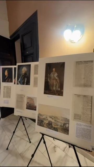 «Историческая память российской дипломатии: от А.С.Матвеева и И.А.Остермана к современности»