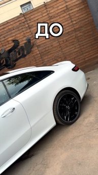 Оклейка Mercedes E53 цветным полиуретаном