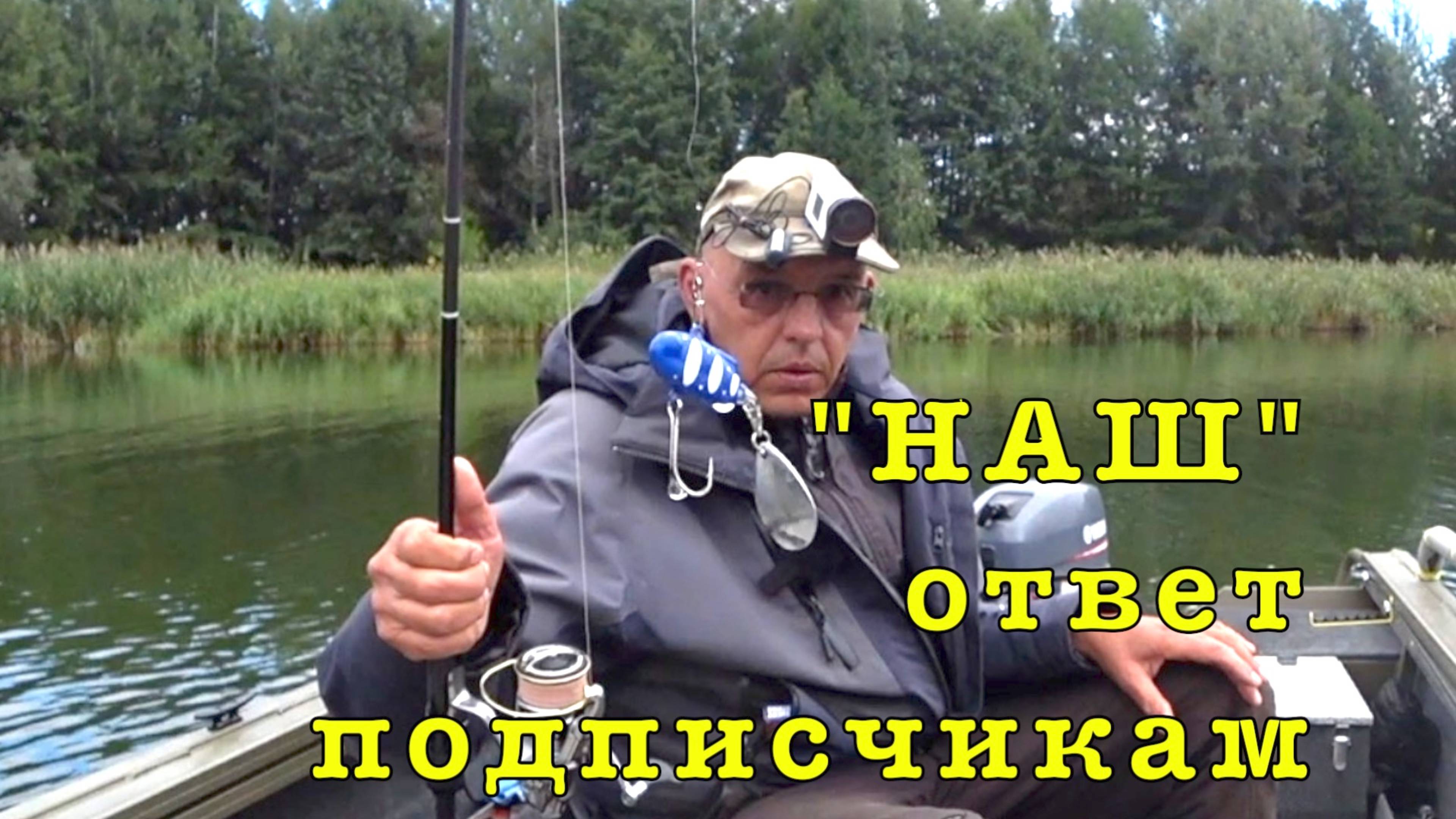 Ловля на ТЕЙЛ-СПИННЕРЫ. Щука опережает окуня.