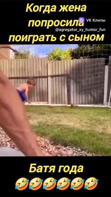 Отец играет с сыном
