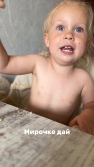 Кайфует от еды🍲