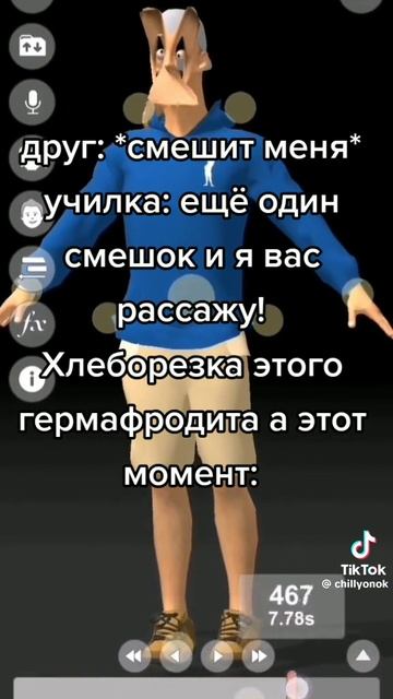мемы