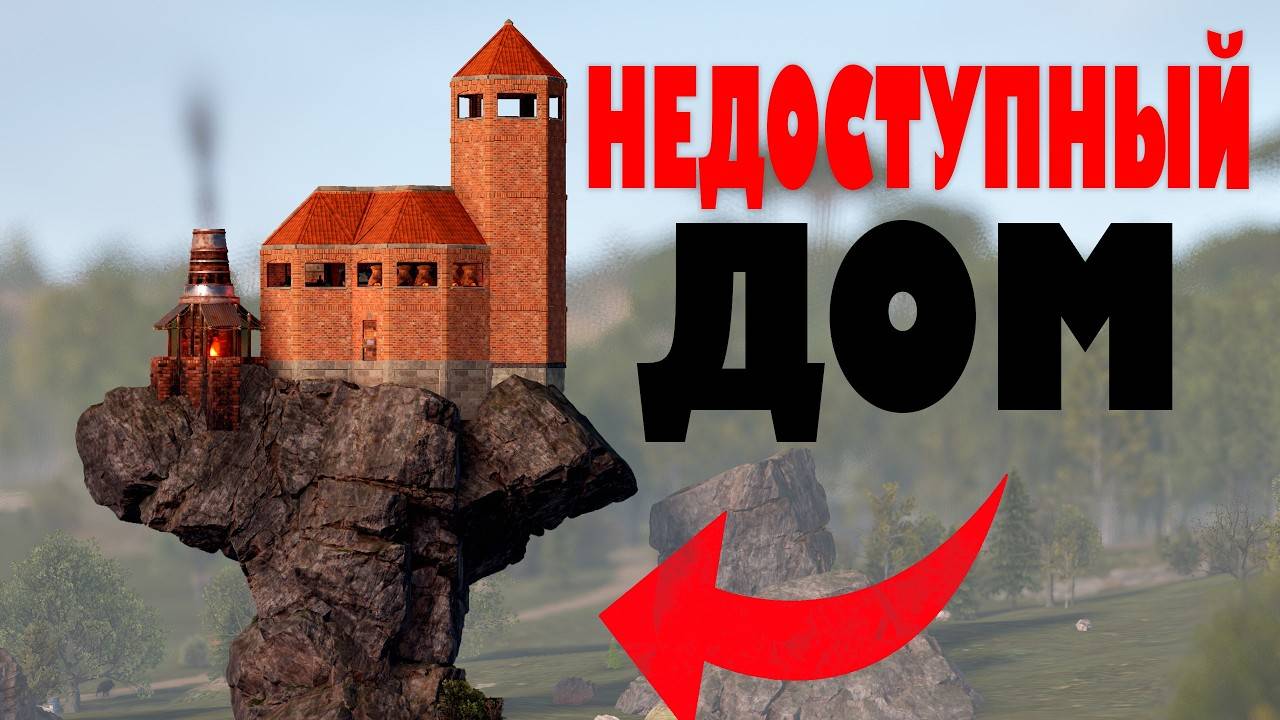 НАКОВАЛЬНЯ! Лучшая СКАЛА для СОЛО КРЕПОСТИ в раст! Rust - топляк
