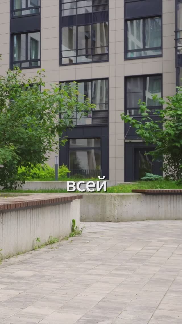 Как должны выглядеть дворы и окружение жилого комплекса?