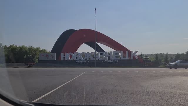 Сибирский нежданчик или чисто Чистая сибирь:)) 2023г. Новокузнецк