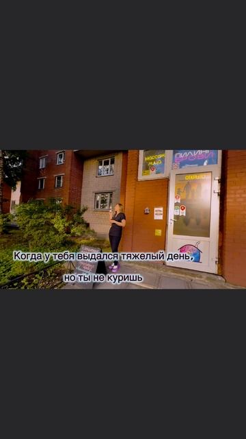 Когда выдался тяжелый день, но ты не куришь #здоровье #образжизни #ldinkabest #салонкрасоты #питер
