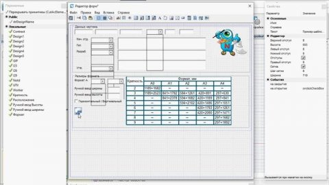 Использование скрипта на шаблоне таблицы