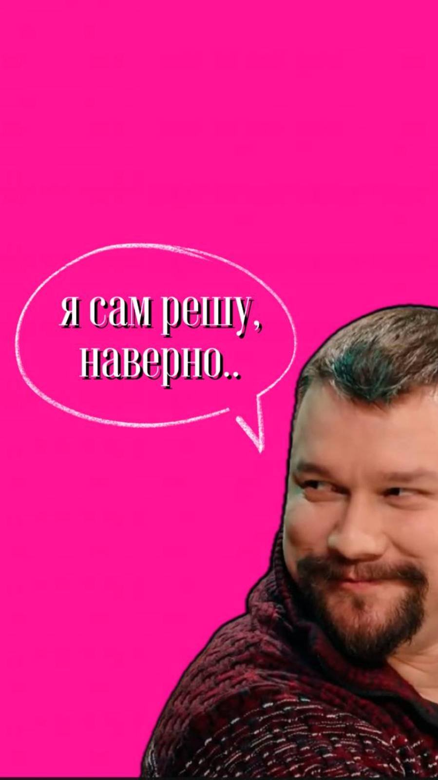 Студия Елены Малыгиной  (Ульяновск) -  всё в твоих руках!