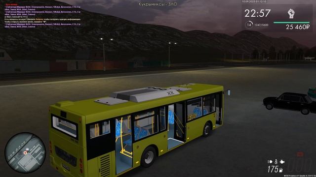 Маршрут 59