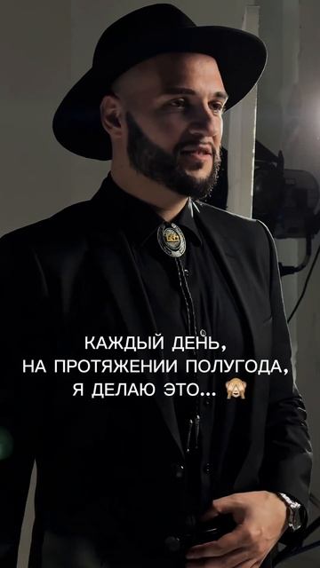 Уже каждый день, на протяжении полугода, я делаю это… (зайди в описание) #данилапрайс #топ