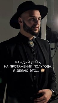 Уже каждый день, на протяжении полугода, я делаю это… (зайди в описание) #данилапрайс #топ