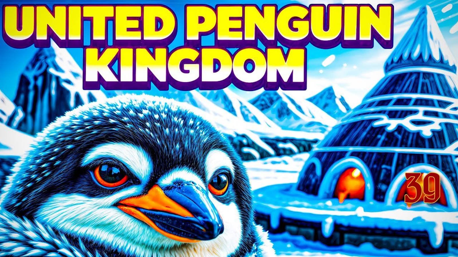 Пингвинов на алтарь учения (United Penguin Kingdom)