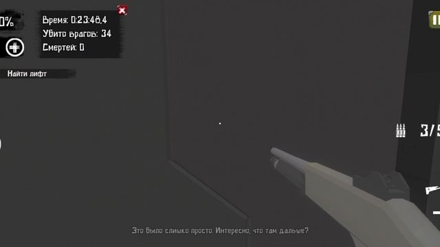 бункер 22 часть 2.