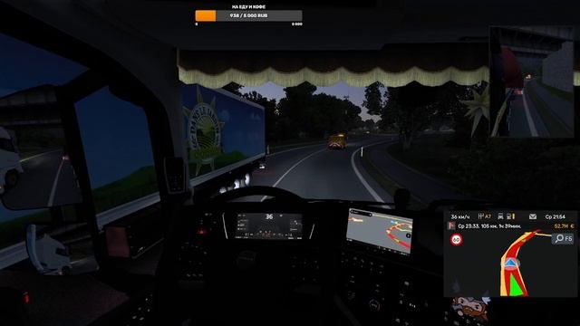 Euro Truck Simulator 2 Спец заказ