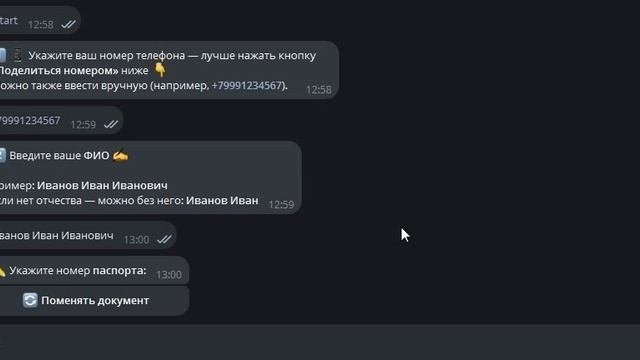 ЛНР: бот для бронирования топлива на АЗС — мошенничество