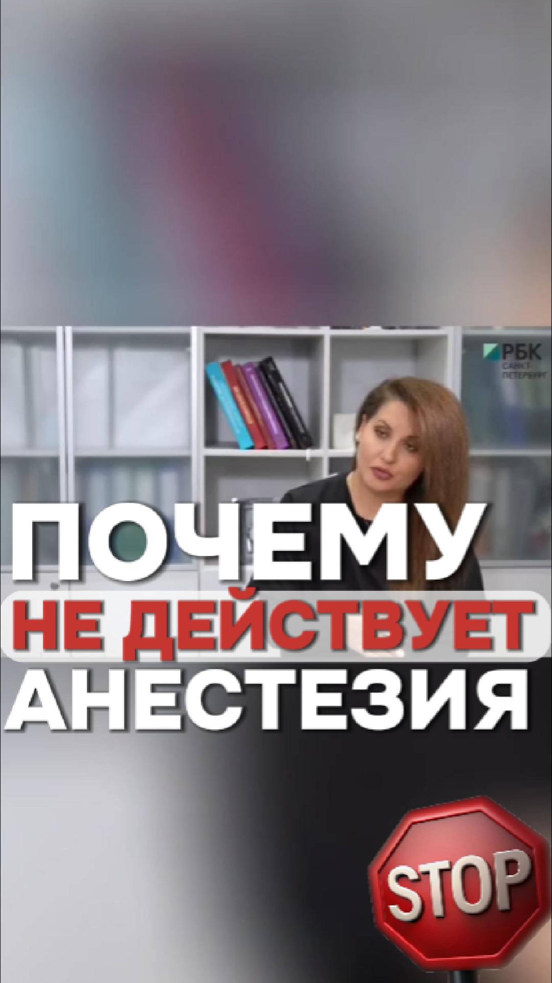 Анестезия не подействовала. Что делать, чтобы такое никогда не случалось. Совет эксперта-имплантолог