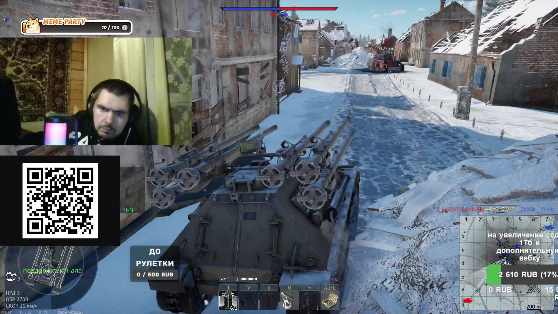 War Thunder