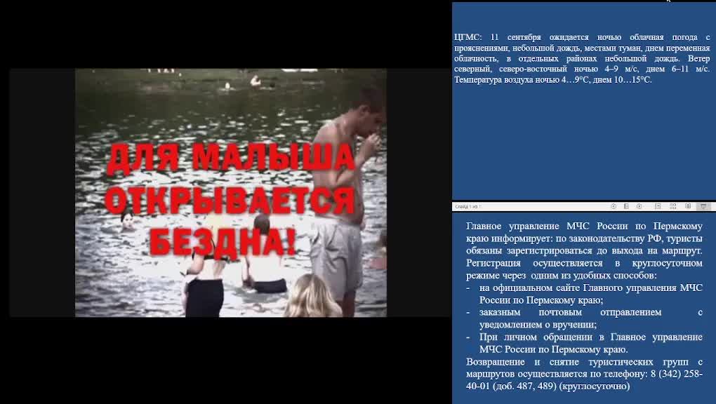 КСИОН Пермский край