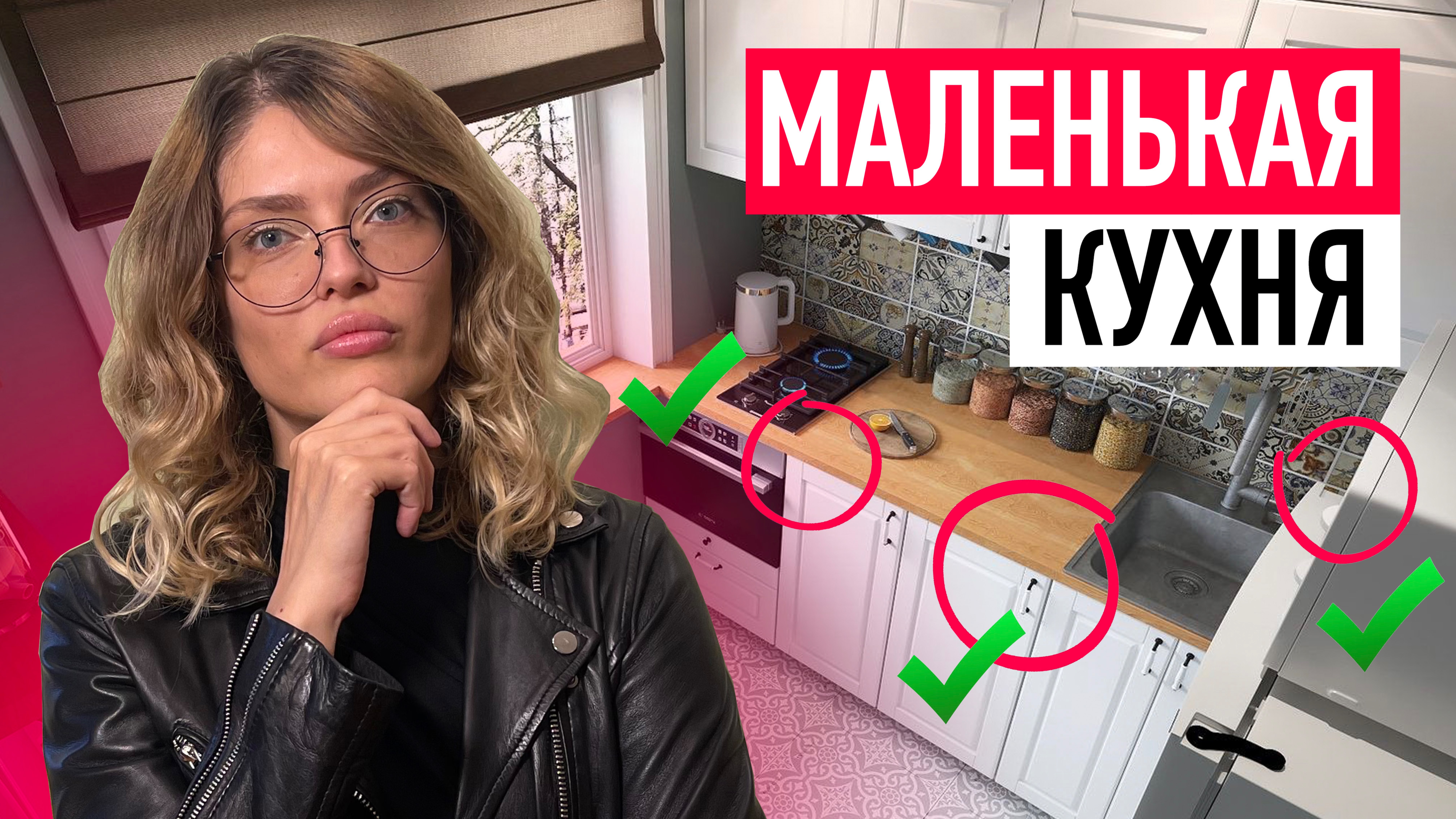 Маленькая кухня: как обмануть пространство. Решения как вместить все. Хитрости, которые вас удивят