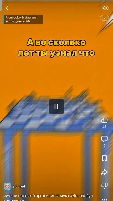 Что-то