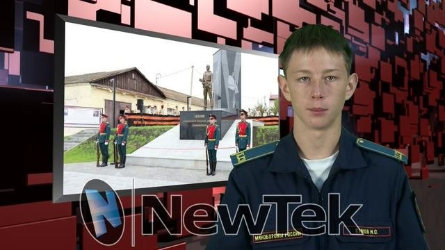 Новости КПКУ 10.09.2025