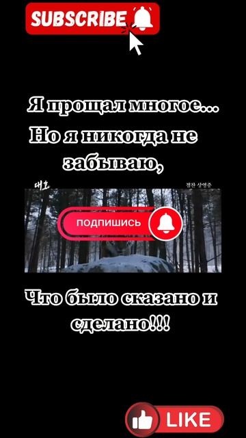 Я ПРОЩАЛ МНОГОЕ....
